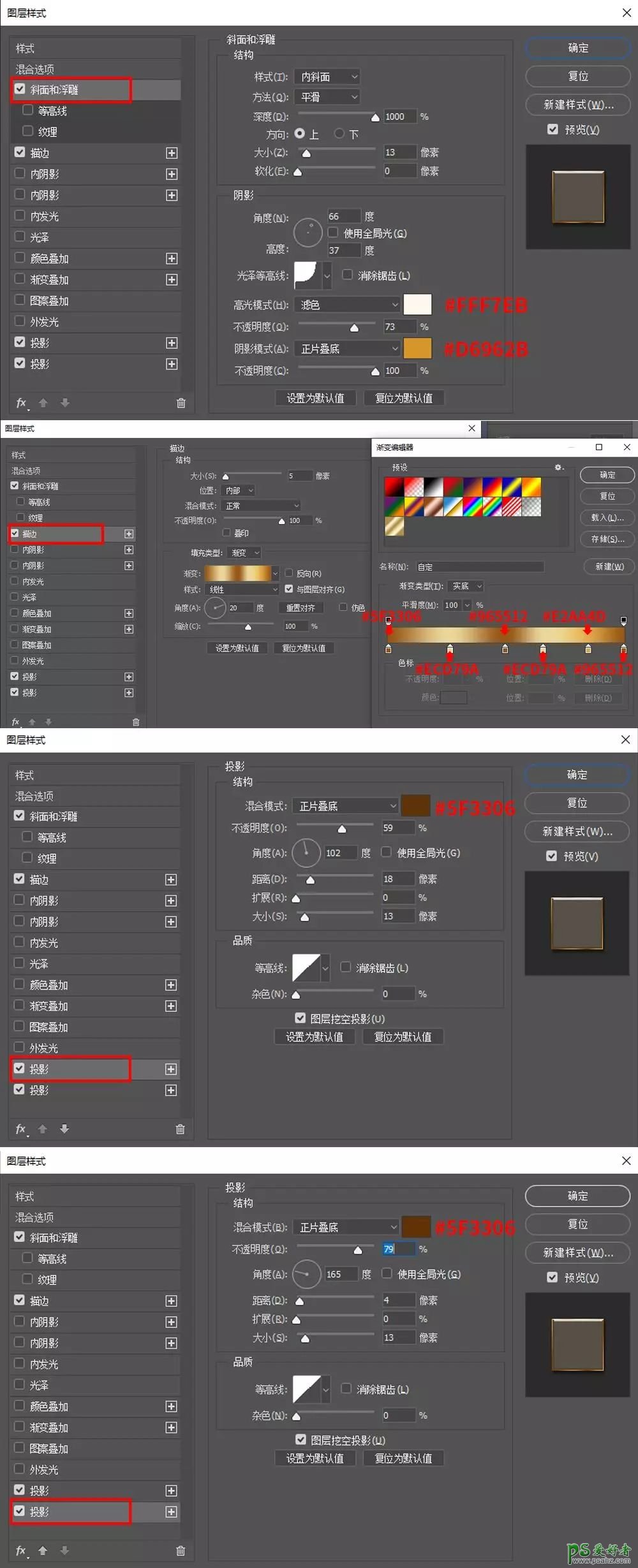 PS艺术字设计教程：制作个性的游戏图标风格女神节艺术字