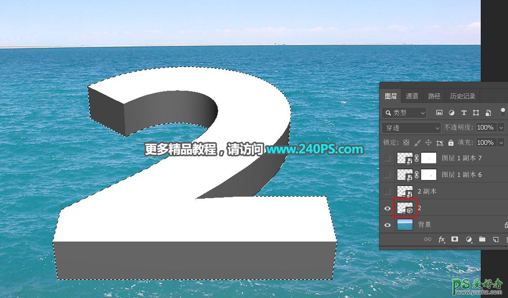 利用photoshop3D工具设计非常壮观的海面瀑布立体字效。