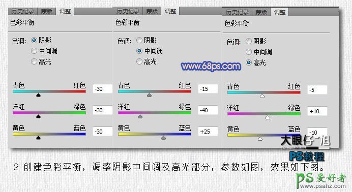 PS调色教程：给漂亮女孩儿生活照调出柔美的淡紫色