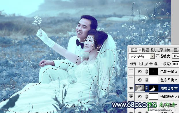 PS调色教程：给梦幻的情侣婚片调出蓝青色效果