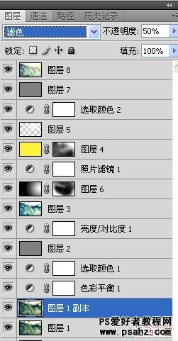 PS调色教程实例：给滴水的松针图片调出晨雾朦胧的色调