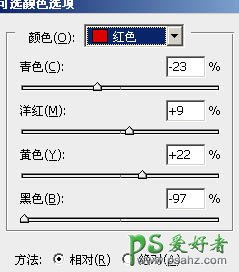 PS调色教程：给田野中的欧美少女写真照调出怀旧效果