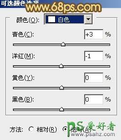 PS给葵花地里漂亮的欧美女孩儿写真照调出暖味的甜美色