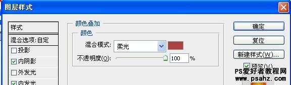 PS文字特效教程：设计彩色的玉石文字效果