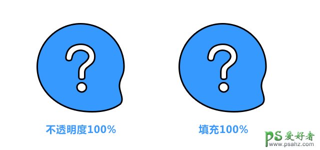 PS新人小技巧：学习不透明度和填充的用法及了解两者有什么区别？