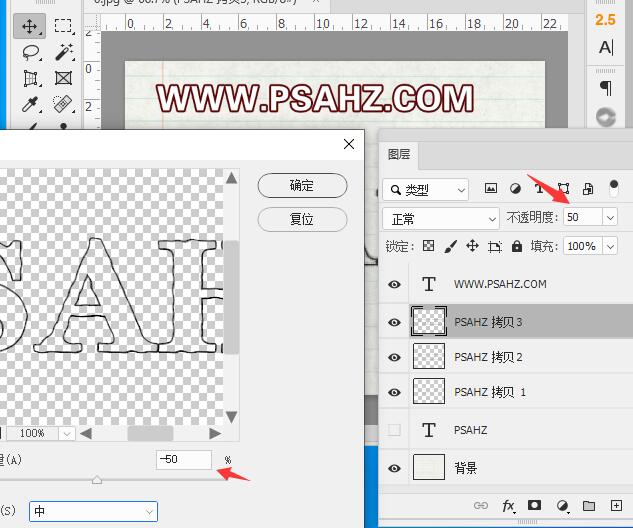 PS文字特效教程：学习制作逼真的彩色铅笔字效。