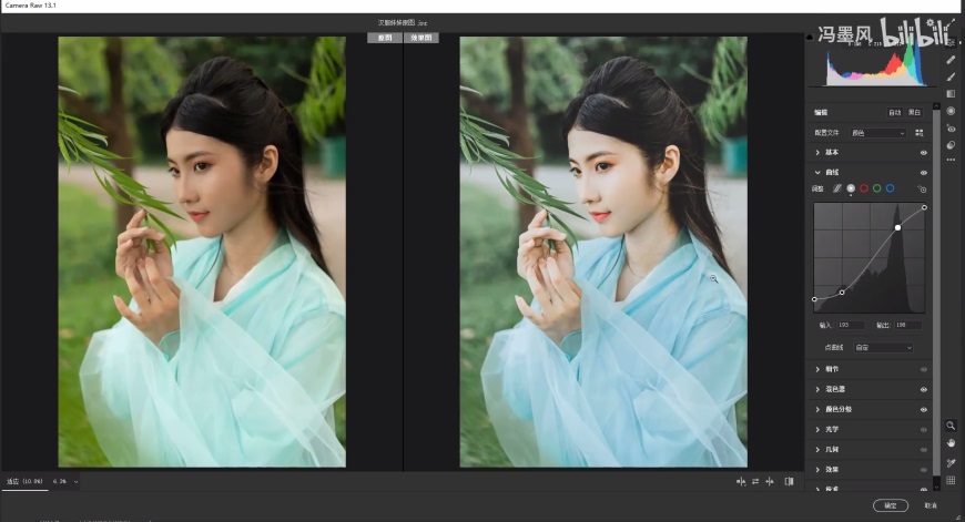 Photoshop给汉服美女写真照调出网红青绿色调，美女网红色。