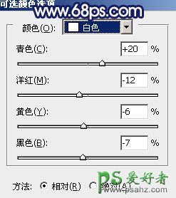 PS调色教程：给公园里的MM照片调出暗紫艺术效果