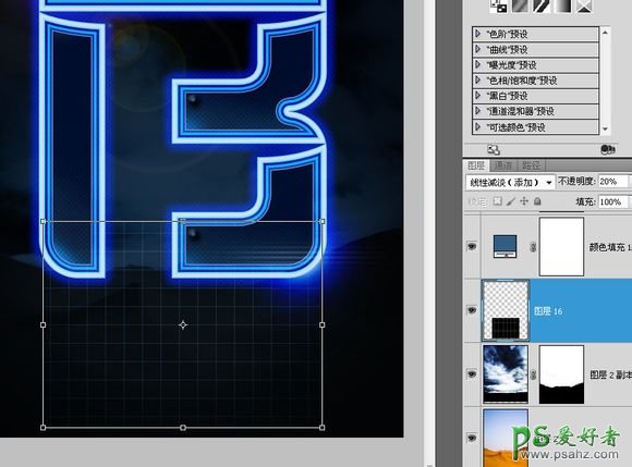 PS设计高清质感的炫光文字效果，超酷的led光效艺术字，海报字