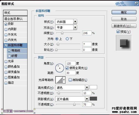 PS中秋文字特效设计教程，包装盒漂亮字体，礼品字设计教程