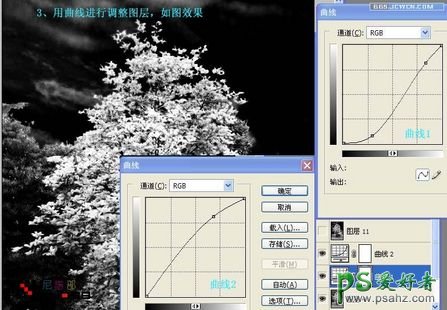 photoshop调出圣诞节气氛效果的雪花树