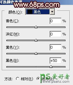 PS调色教程:给外景天使情侣婚片调出黄褐色效果