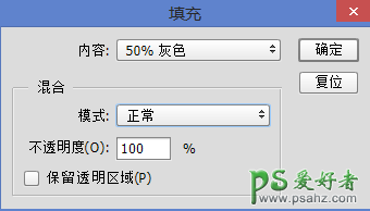 PS婚纱照调色教程：给外景情侣婚纱照调出春夏秋冬四个艺术效果