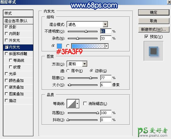 PS字体特效设计教程：制作一例晶莹剔透的圣诞节冰雪字体