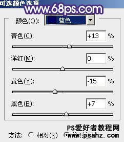 PS调色实例教程：给外景清纯MM艺术照调出浪漫的青紫色