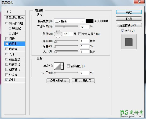 PS字效教程：学习设计漂亮的油漆溢出特效的艺术字，流体字。