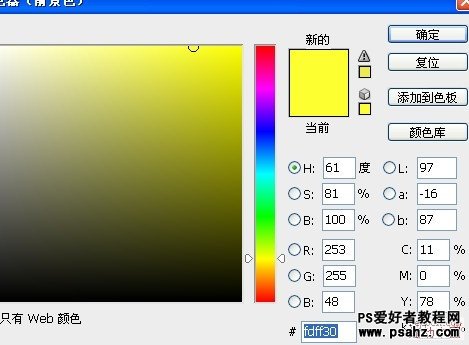 PS调色教程实例：给滴水的松针图片调出晨雾朦胧的色调