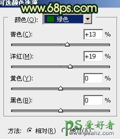 PS调色教程：给树林中的旗袍美女照调出暗调红青色