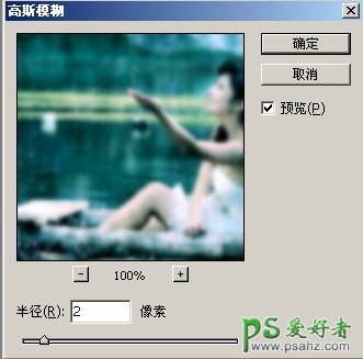 photoshop调出墨色江南情侣婚纱照实例教程