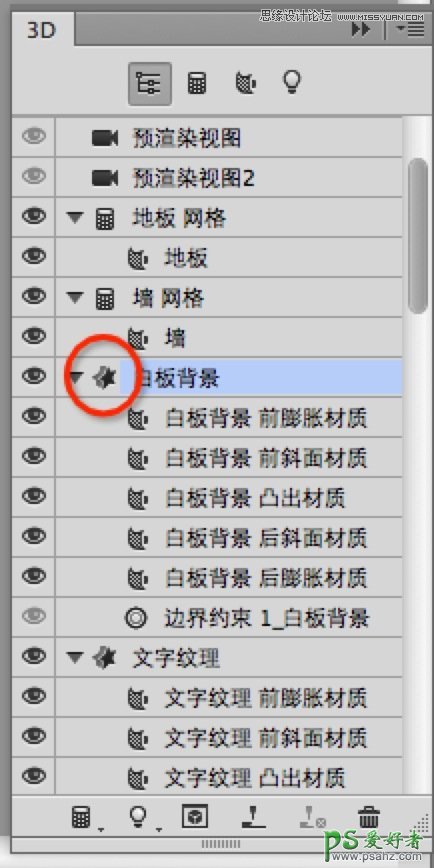 使用Photoshop CC软件中的3D功能设计超酷的立体字，3D字体特效