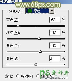 PS给草地上的欧美少女调出淡淡的青黄色