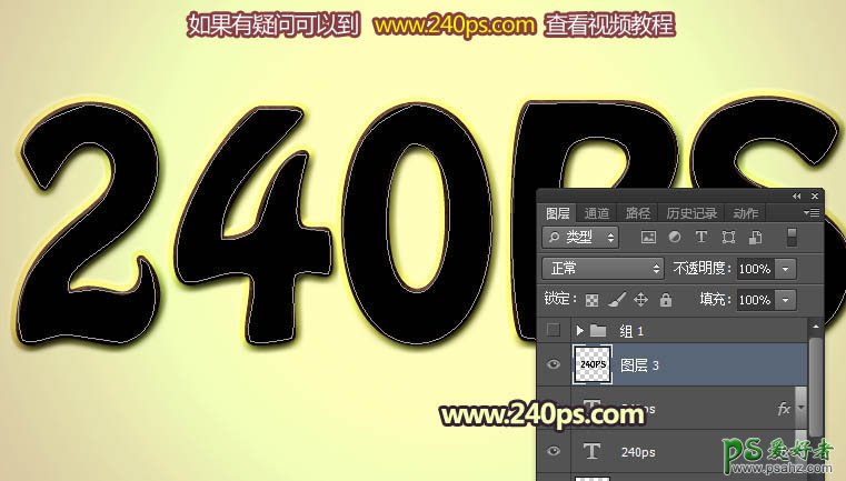 Photoshop制作一款创意风格的香脆质感饼干字，个性巧克力饼干字