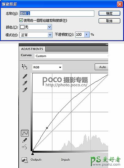 PS图片合成实例：创意打造霞光中西域古建筑屹立在山峰中的场景特