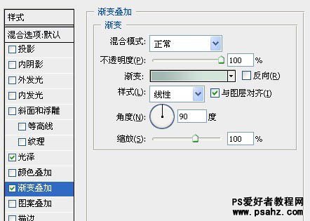 photoshop设计水晶立体艺术字