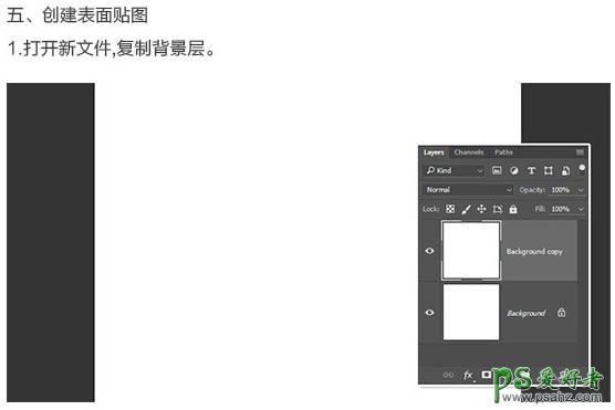 利用Photoshop中的3D工具制作真皮质感的立体字，皮质3D立体字