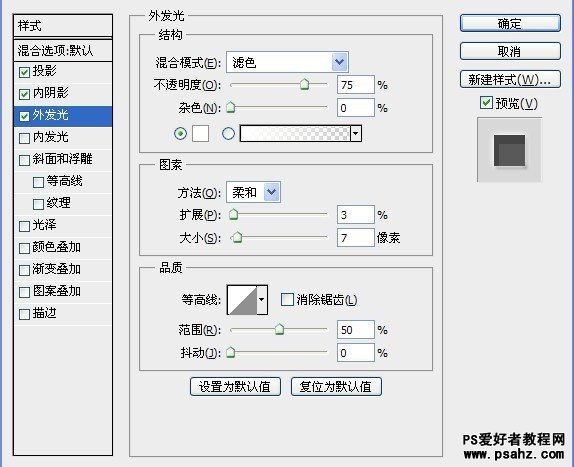 PS文字特效：制作绚彩背景的字体效果