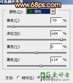 PS调色教程：给可爱的外景少妇生活照调出暖黄色效果