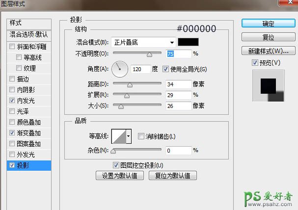 Photoshop设计游戏图标中的金色质感立体字-金属立体字效