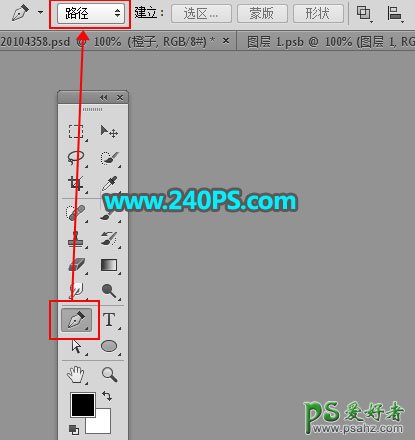 PS图片合成实例：创意打造从新鲜橙子果肉中生长出来的果汁饮料