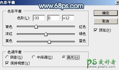 PS调色教程：给未成年清纯少女写真照调出魔幻般的青蓝色效果