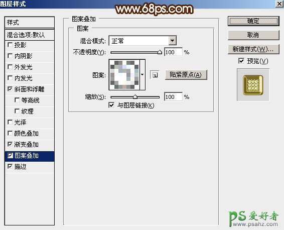 Ps文字特效教程：设计绚丽的元宵节钻石立体字，质感的钻石字体。