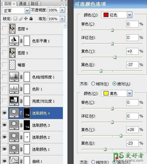 PS调出水墨风格的柔情美女学生照