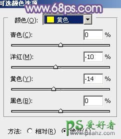 PS调色教程：打造韩系风格美眉艺术照效果