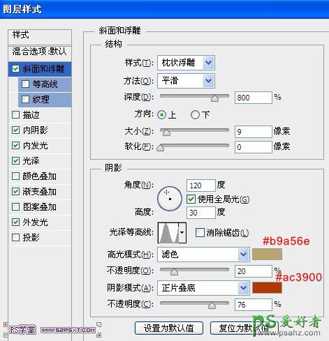 ps立体字教程_打造超强质感的金色立体字_金属立体字_3D立体字