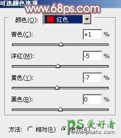 PS调色教程：给双眼迷离的清纯少女图片调出柔美的淡褐色