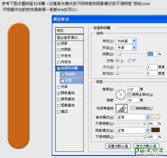 PS文字特效教程：制作创意的木块拼贴的文字效果