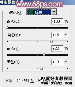 PS调色教程：给外景儿童艺术照调出漂亮的淡暖色