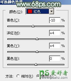 PS调色教程：给纯美的艺术照美女调出亮青色效果