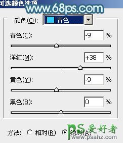 PS给可爱的小女孩儿写真照调出大气的红色效果