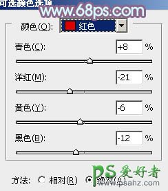 PS调色教程：给清新漂亮的花景美女调出甜美的暖紫色