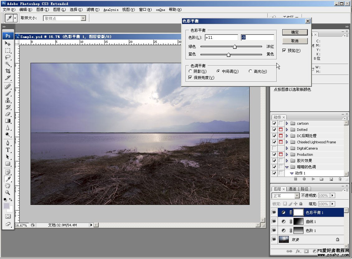 PhotoShop LAB模式下调整发灰的风景照片色彩