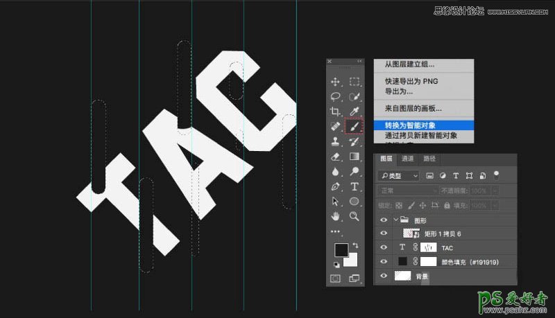 Photoshop制作个性的融化风格立体字，抽象个性的阴影立体字效。