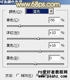 PS调色教程：给外景笑容灿烂的少女调出柔美的橙黄色