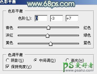 PS调色教程：给外景黑丝清纯少女调出淡淡的清晨色调