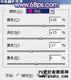 PS调色实例教程：给外景清纯MM艺术照调出浪漫的青紫色