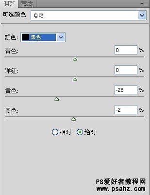 PS调色教程：给漂亮MM调出柔美的日系色调